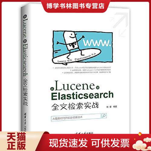 珍藏书售价高于定价 九成新以上 套装请咨询
