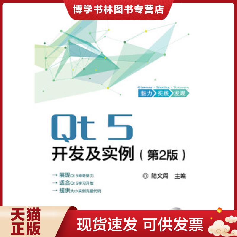 珍藏书售价高于定价 九成新以上 套装请咨询