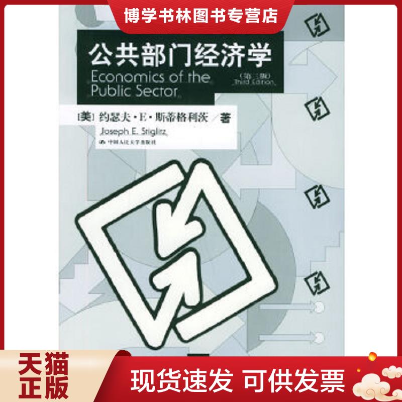 珍藏书售价高于定价 九成新以上 套装请咨询
