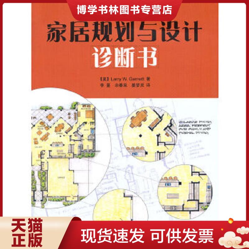 珍藏书售价高于定价 九成新以上 套装请咨询