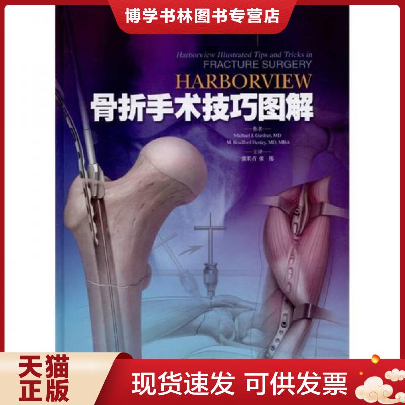 珍藏书售价高于定价 九成新以上 套装请咨询