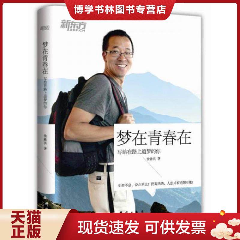 珍藏书售价高于定价 九成新以上 套装请咨询