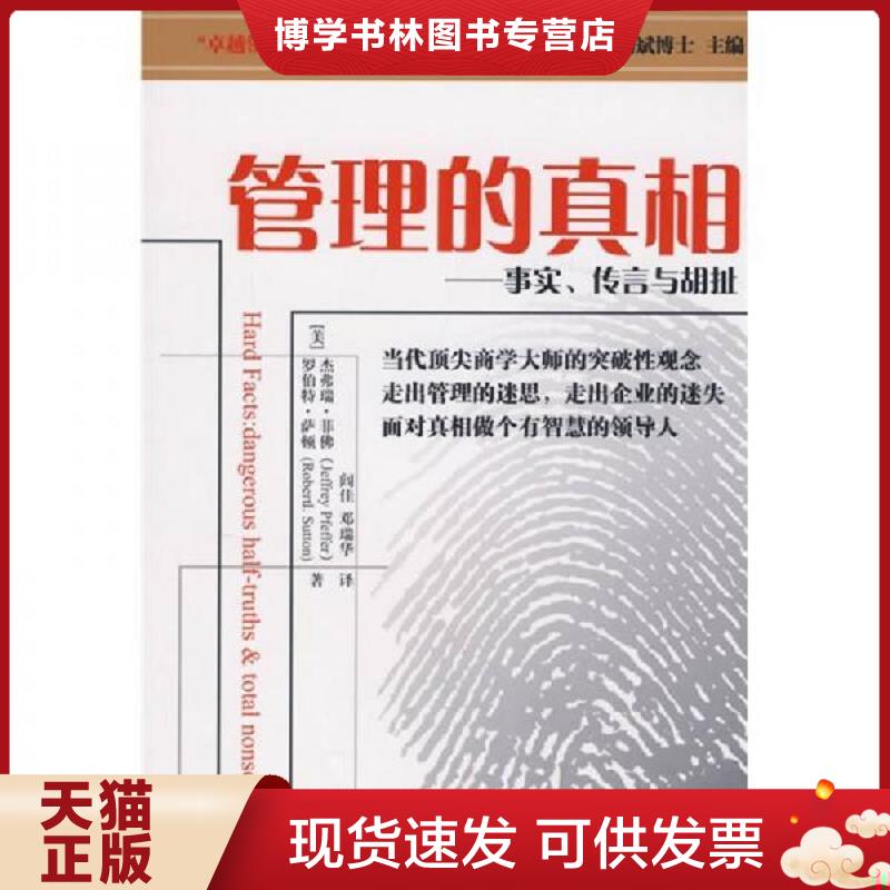 珍藏书售价高于定价 九成新以上 套装请咨询