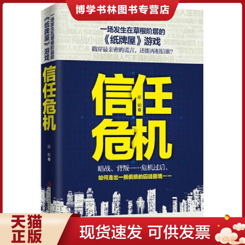 珍藏书售价高于定价 九成新以上 套装请咨询