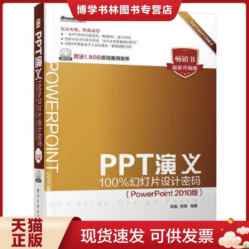 珍藏书售价高于定价 九成新以上 套装请咨询