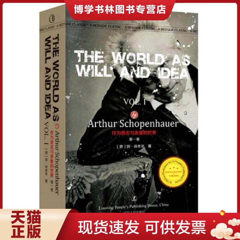 珍藏书售价高于定价 九成新以上 套装请咨询