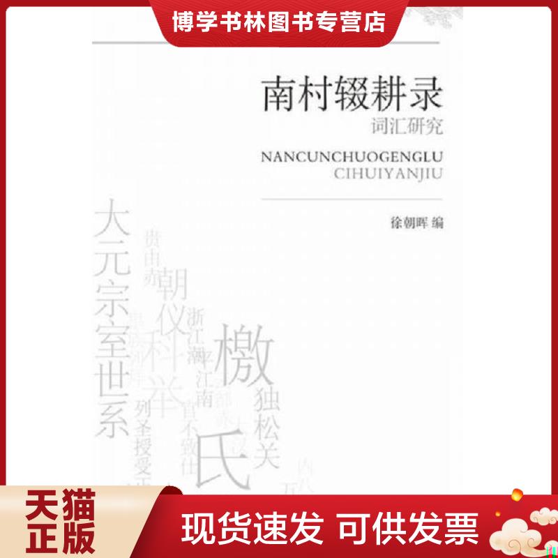 珍藏书售价高于定价 九成新以上 套装请咨询