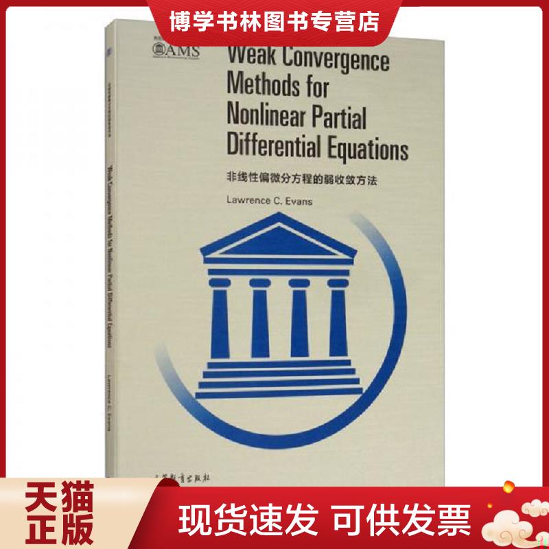 珍藏书售价高于定价 九成新以上 套装请咨询