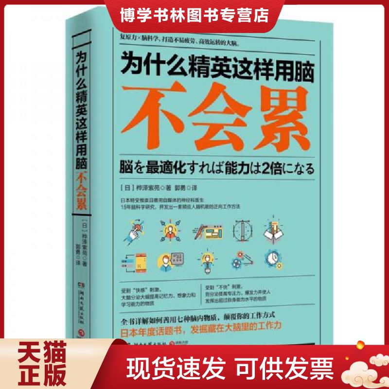 珍藏书售价高于定价 九成新以上 套装请咨询