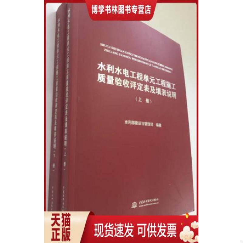 珍藏书售价高于定价 九成新以上 套装请咨询