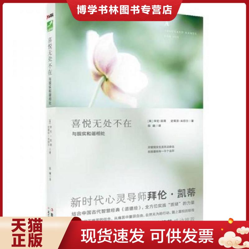 珍藏书售价高于定价 九成新以上 套装请咨询
