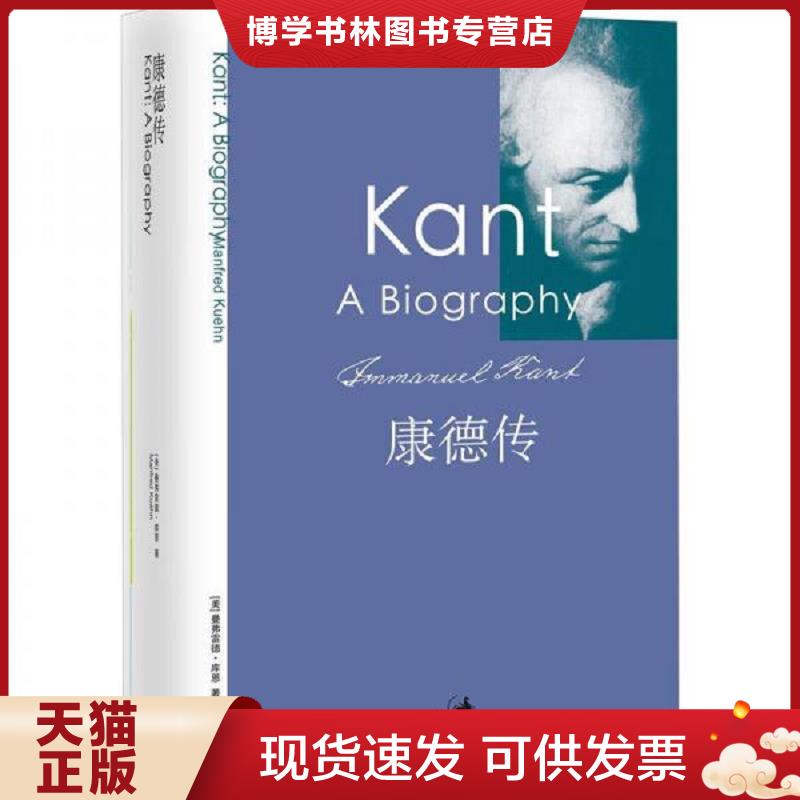 珍藏书售价高于定价 九成新以上 套装请咨询