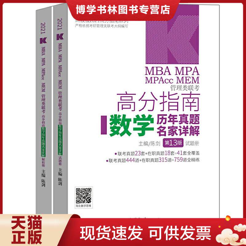 珍藏书售价高于定价 九成新以上 套装请咨询