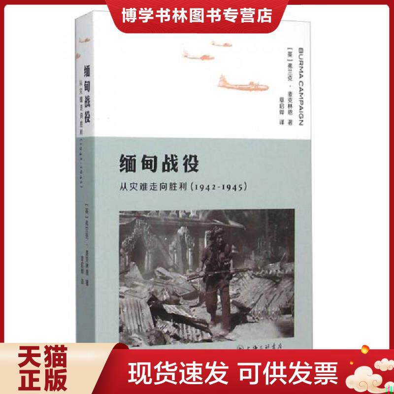 珍藏书售价高于定价 九成新以上 套装请咨询