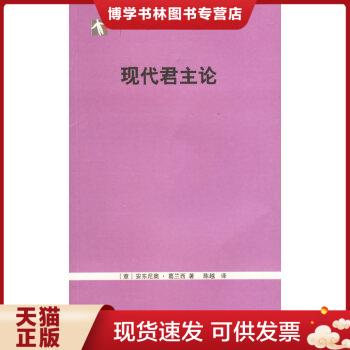 珍藏书售价高于定价九成新以上套装请咨询