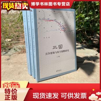 正版珍藏书 售价会高于定价 品相九五新