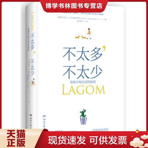 珍藏书售价高于定价 九成新以上 套装请咨询