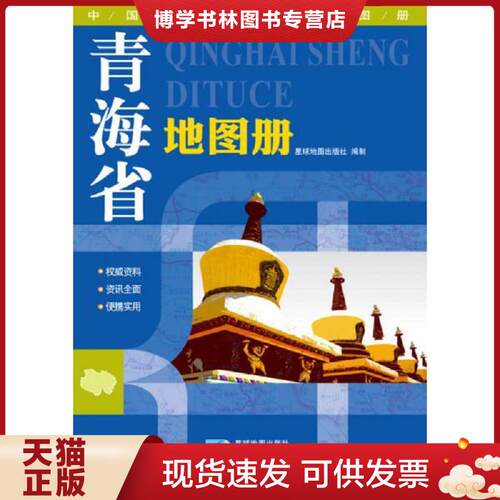 珍藏书售价高于定价 九成新以上 套装请咨询