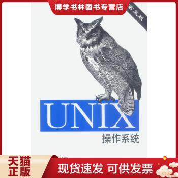 珍藏书售价高于定价 九成新以上 套装请咨询