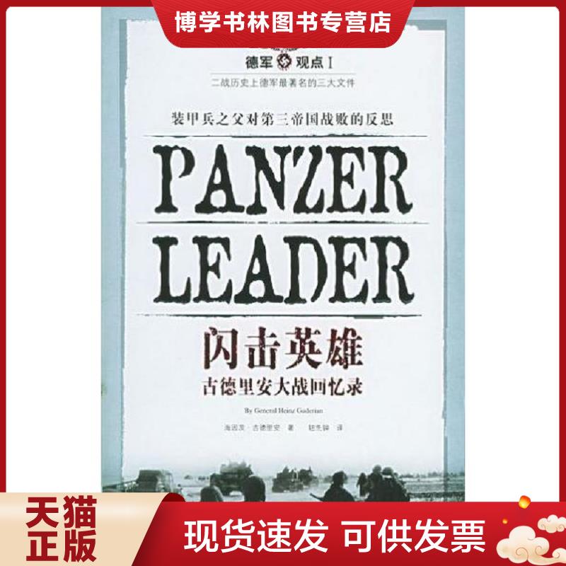 珍藏书售价高于定价 九成新以上 套装请咨询