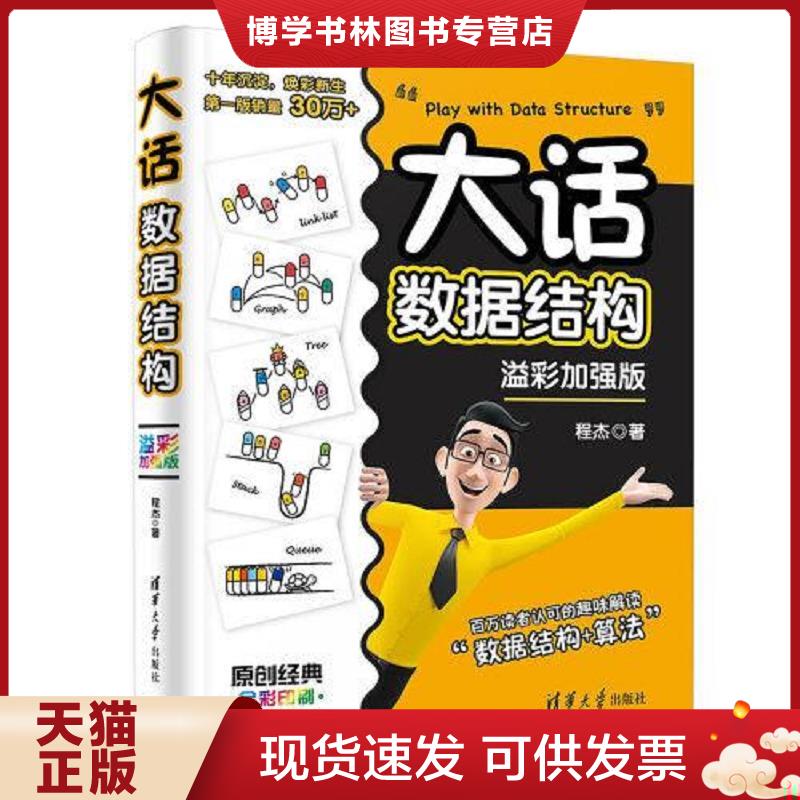 珍藏书售价高于定价 九成新以上 套装请咨询