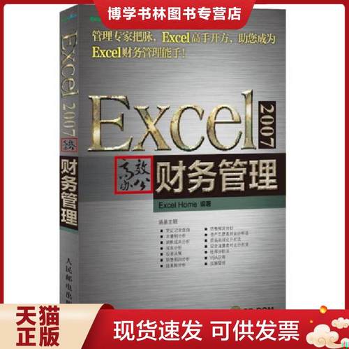 珍藏书售价高于定价 九成新以上 套装请咨询