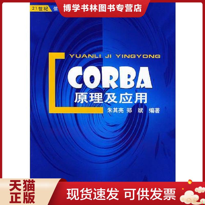 珍藏书售价高于定价 九成新以上 套装请咨询