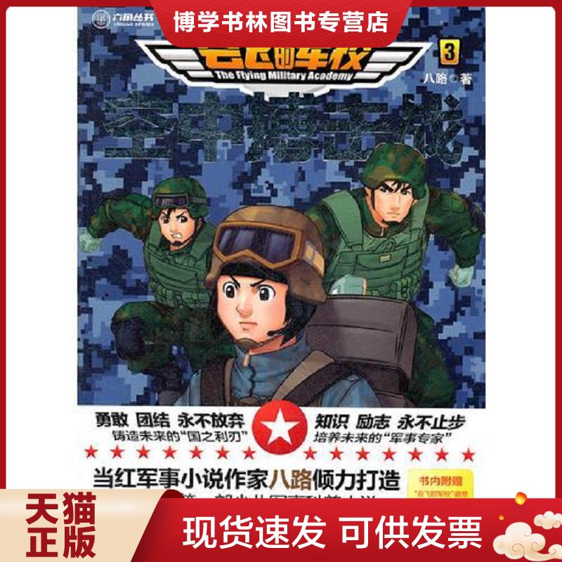 珍藏书售价高于定价 九成新以上 套装请咨询