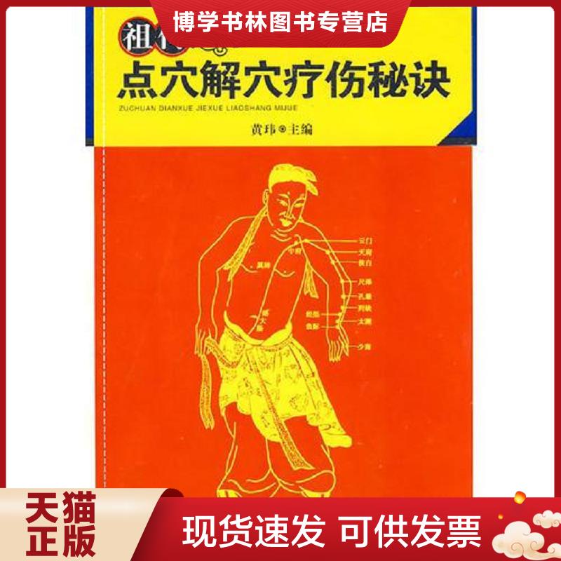 珍藏书售价高于定价 九成新以上 套装请咨询