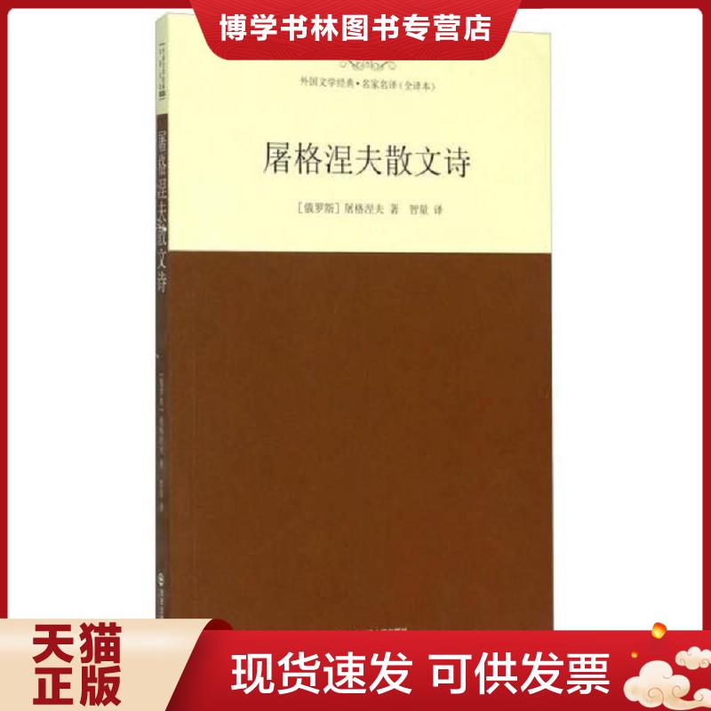 珍藏书售价高于定价 九成新以上 套装请咨询