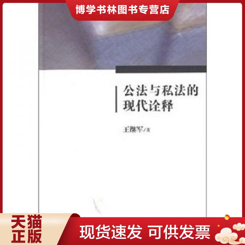 珍藏书售价高于定价 九成新以上 套装请咨询