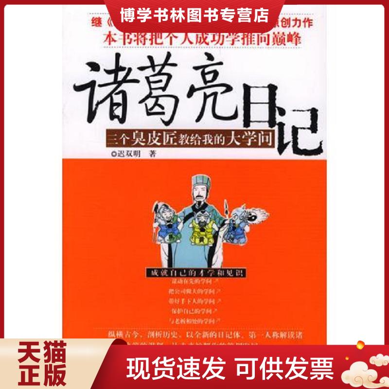 珍藏书售价高于定价 九成新以上 套装请咨询