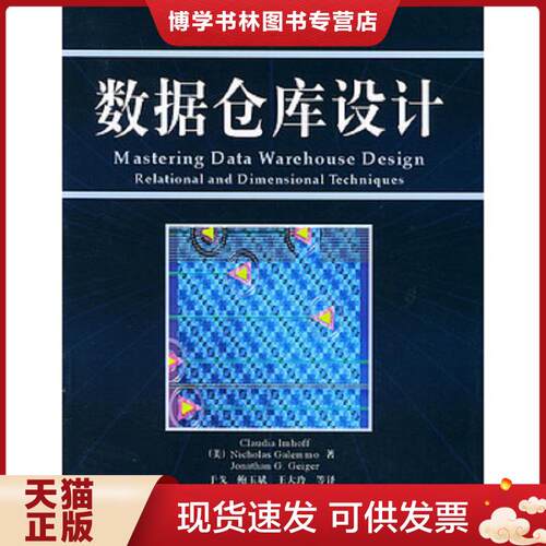 珍藏书售价高于定价 九成新以上 套装请咨询