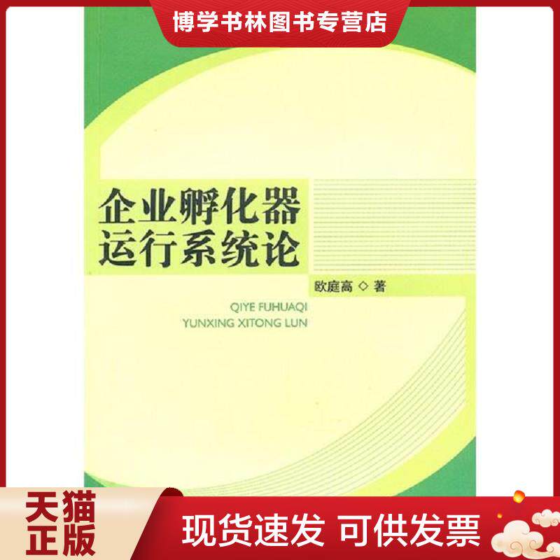 珍藏书售价高于定价 九成新以上 套装请咨询