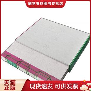 正版现货9787534498244桃花坞新年画六十年  桃花坞木刻年画社  江苏美术出版社