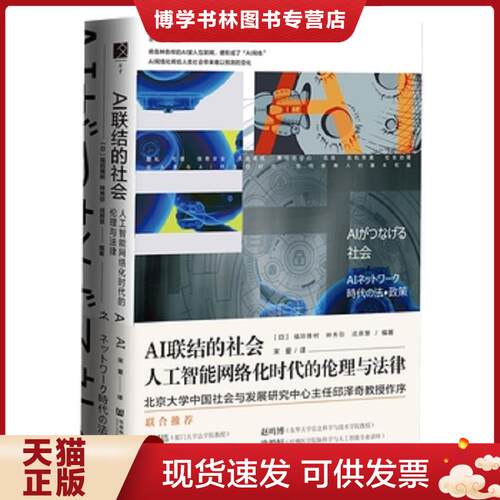 珍藏书售价高于定价 九成新以上 套装请咨询