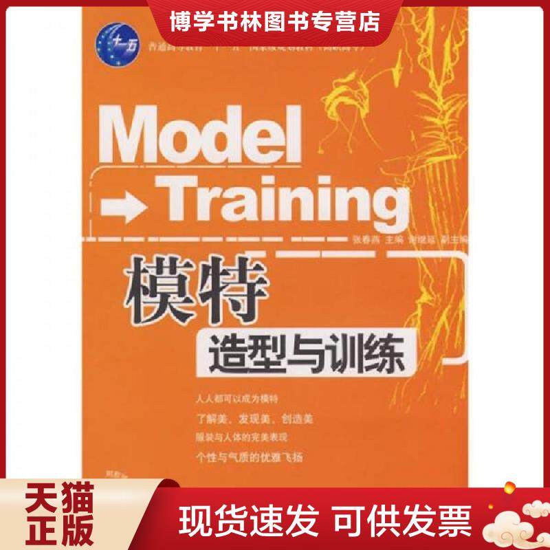 珍藏书售价高于定价 九成新以上 套装请咨询