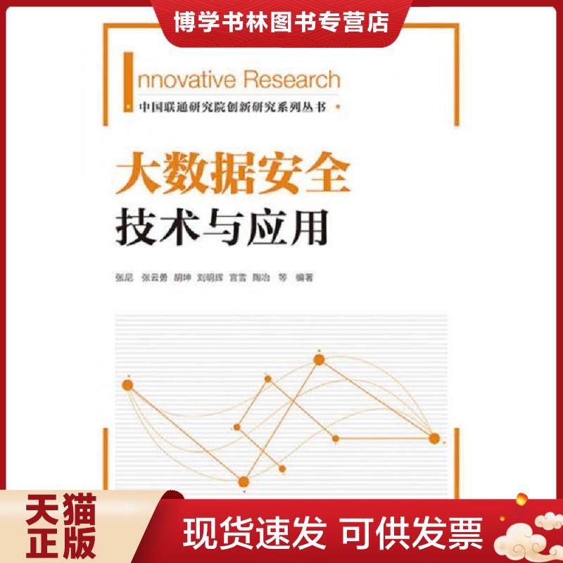 珍藏书售价高于定价 九成新以上 套装请咨询