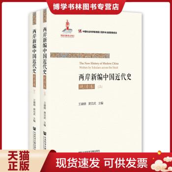 珍藏书售价高于定价 九成新以上 套装请咨询