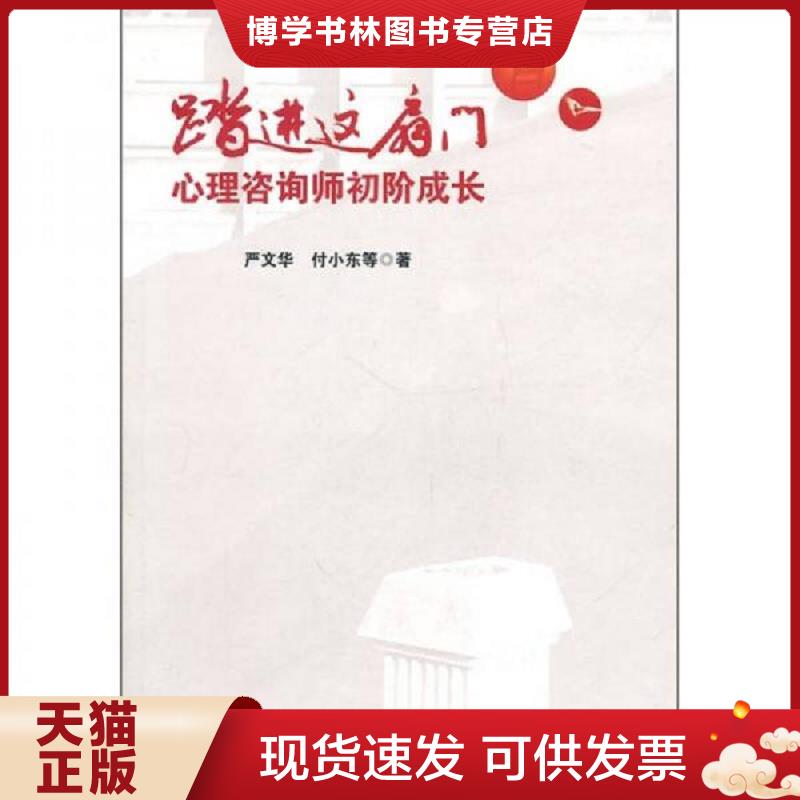 珍藏书售价高于定价 九成新以上 套装请咨询