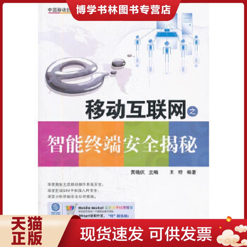 珍藏书售价高于定价 九成新以上 套装请咨询