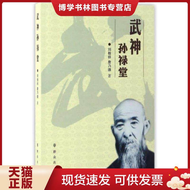 珍藏书售价高于定价 九成新以上 套装请咨询