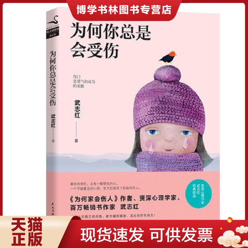 珍藏书售价高于定价 九成新以上 套装请咨询