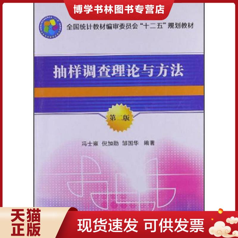 珍藏书售价高于定价 九成新以上 套装请咨询