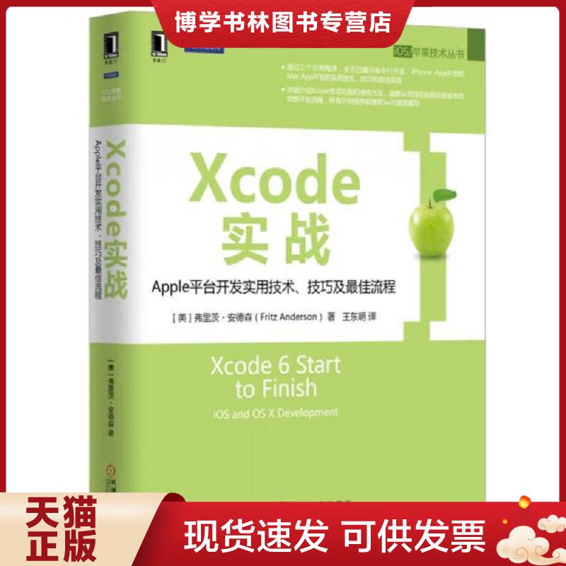 珍藏书售价高于定价 九成新以上 套装请咨询