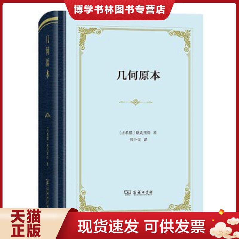珍藏书售价高于定价 九成新以上 套装请咨询
