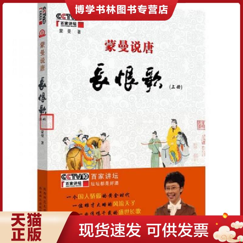 珍藏书售价高于定价 九成新以上 套装请咨询