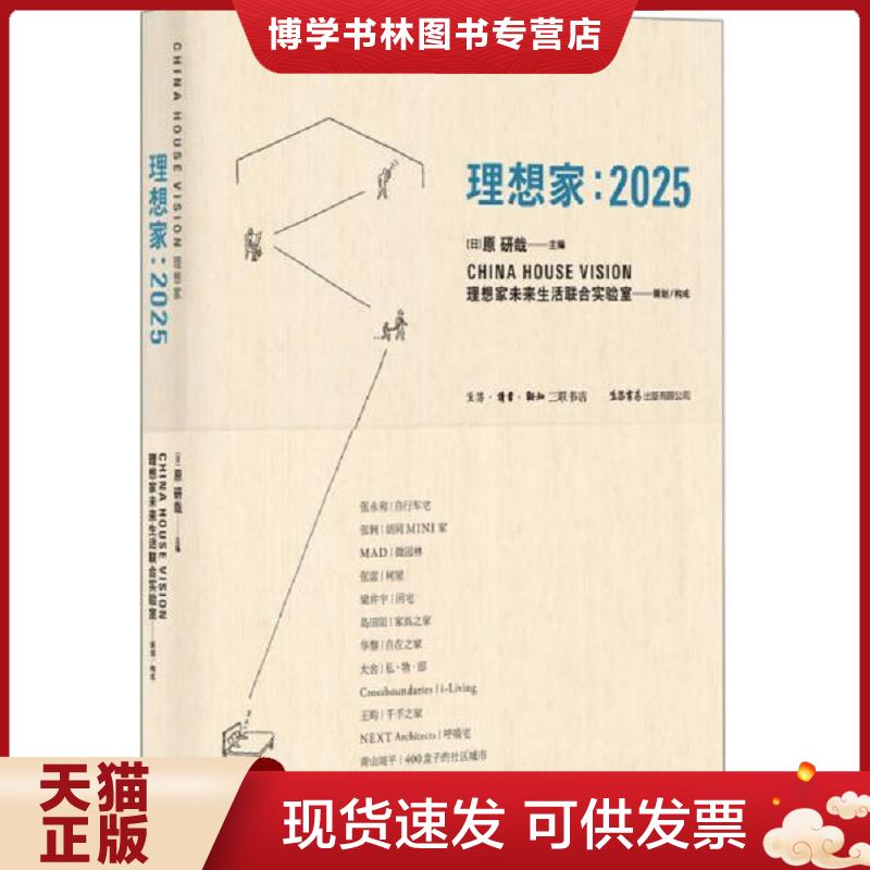 珍藏书售价高于定价 九成新以上 套装请咨询