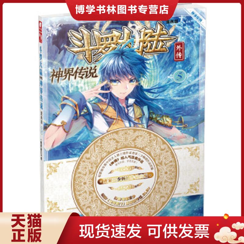 珍藏书售价高于定价 九成新以上 套装请咨询