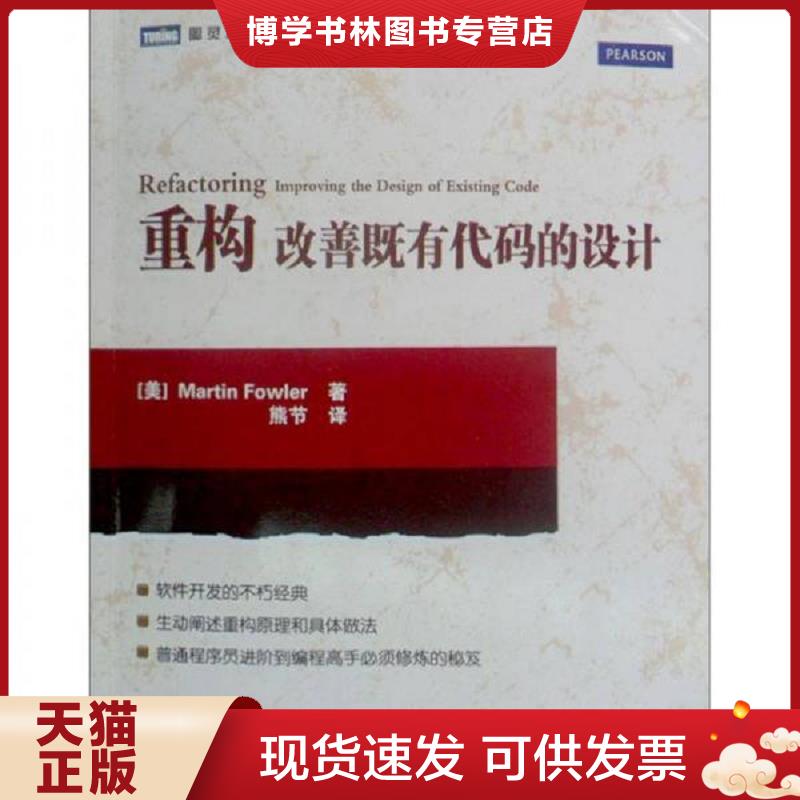珍藏书售价高于定价 九成新以上 套装请咨询